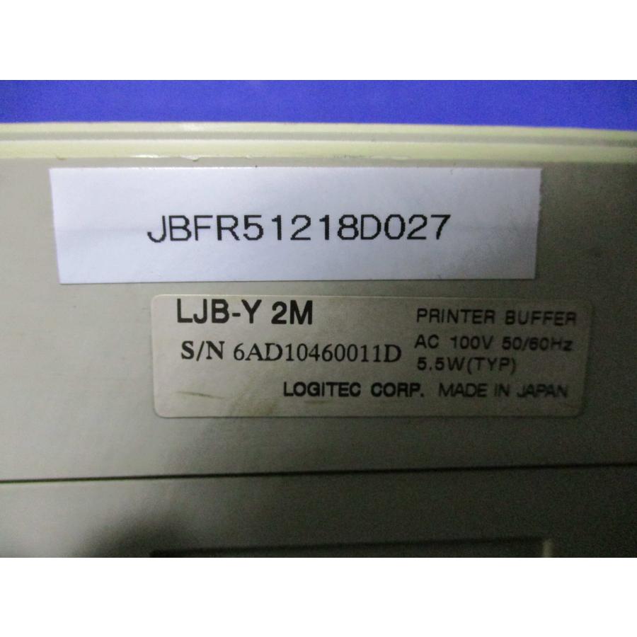 Logitec社のプリンターバッファー「LJB-Y」 中古 LOGITEC PRINTER BUFFER LJB-Y 2M プリンターバッファー AC100V