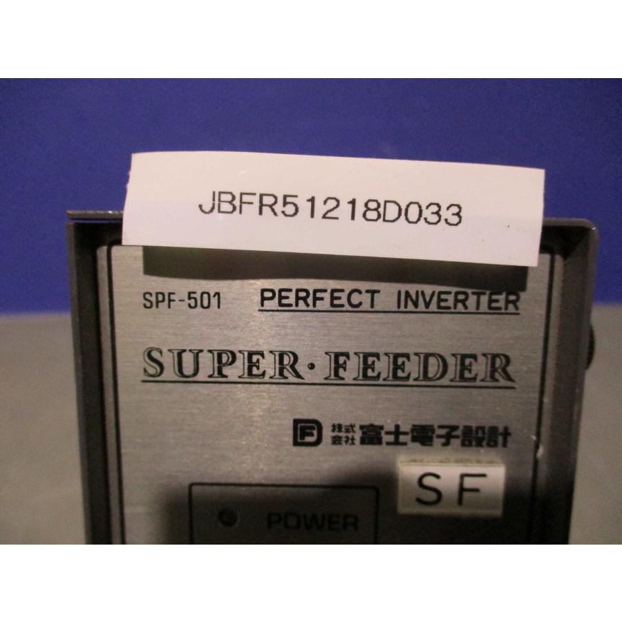 中古 FUJIDEN SPF-501 INVERTER INPUT 80-220V SUPER FEEDER 中古 FUJIDEN SPF-501 INVERTER INPUT 80-220V SUPER FEEDER
