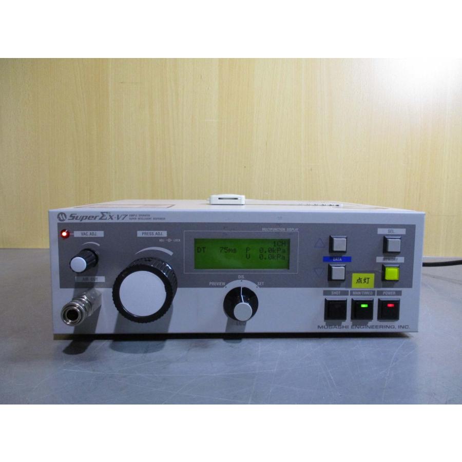 中古Musashi Super Sigma Σx-V7, Intelligent Dispenser SUPER