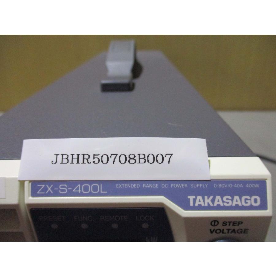 中古 TAKASAGO ズーム直流電源 ZX-S-400L 通電OK(JBHR50708B007