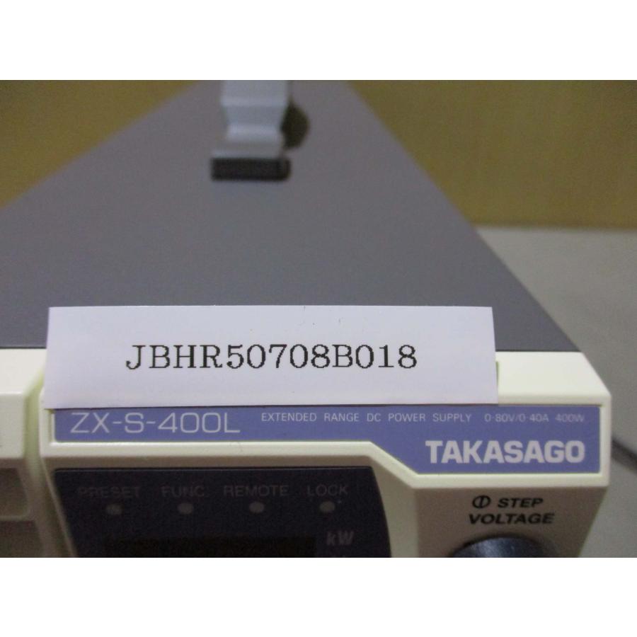sページ 高砂製作所／TAKASAGO ZX-S-400LA 直流電源 | 中古計測器の販売