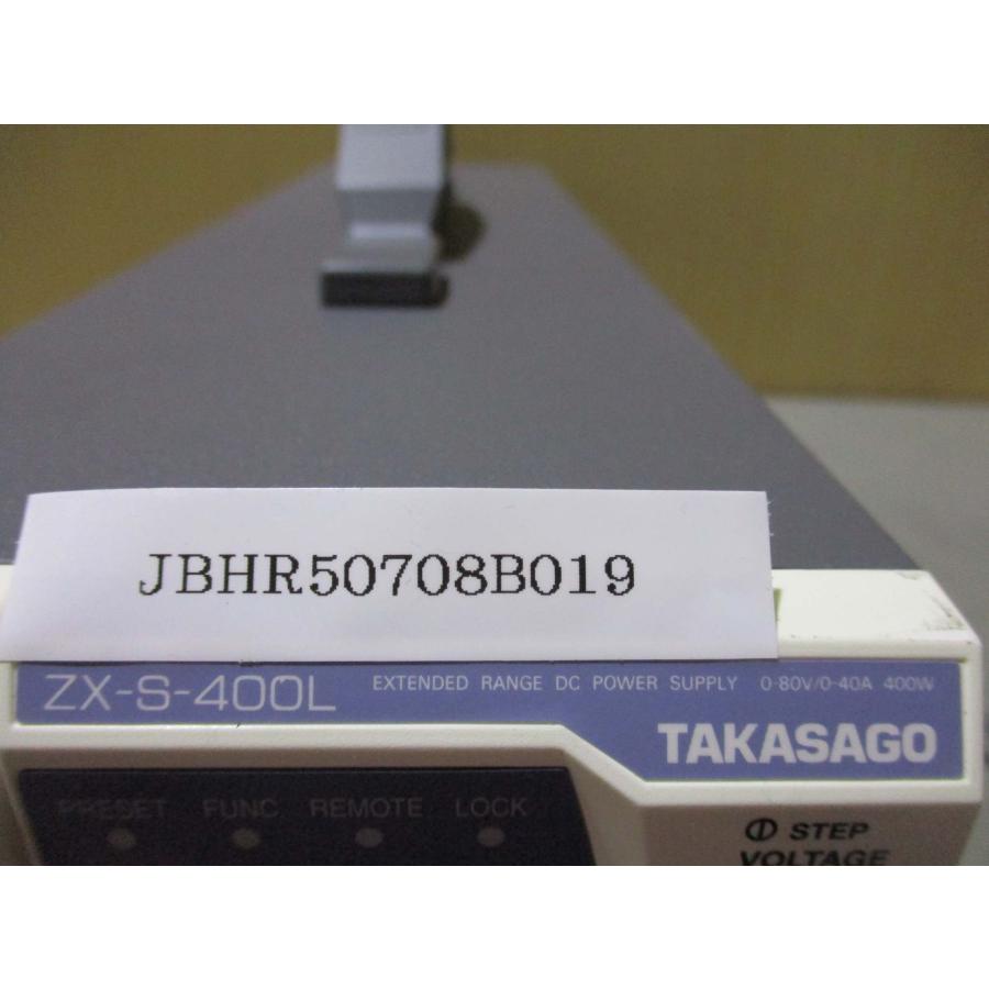 中古 TAKASAGO ズーム直流電源 ZX-S-400L 通電OK(JBHR50708B019