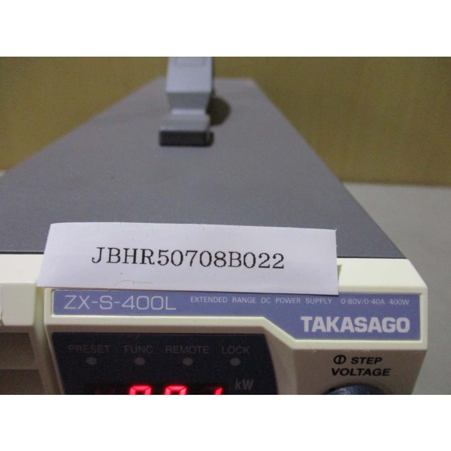 中古 TAKASAGO ズーム直流電源 ZX-S-400L 通電OK(JBHR50708B022