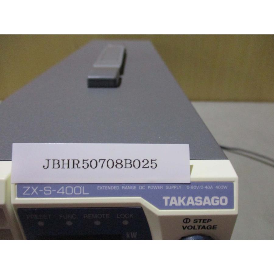 中古 TAKASAGO ズーム直流電源 ZX-S-400L 通電OK(JBHR50708B025