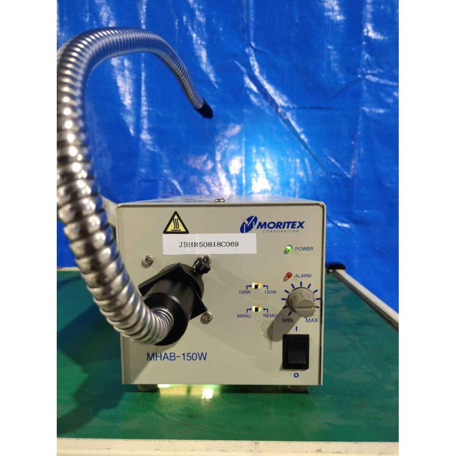 中古 MORITEX MHAB-150W ハロゲン光源 通電OK(JBHR50818C069
