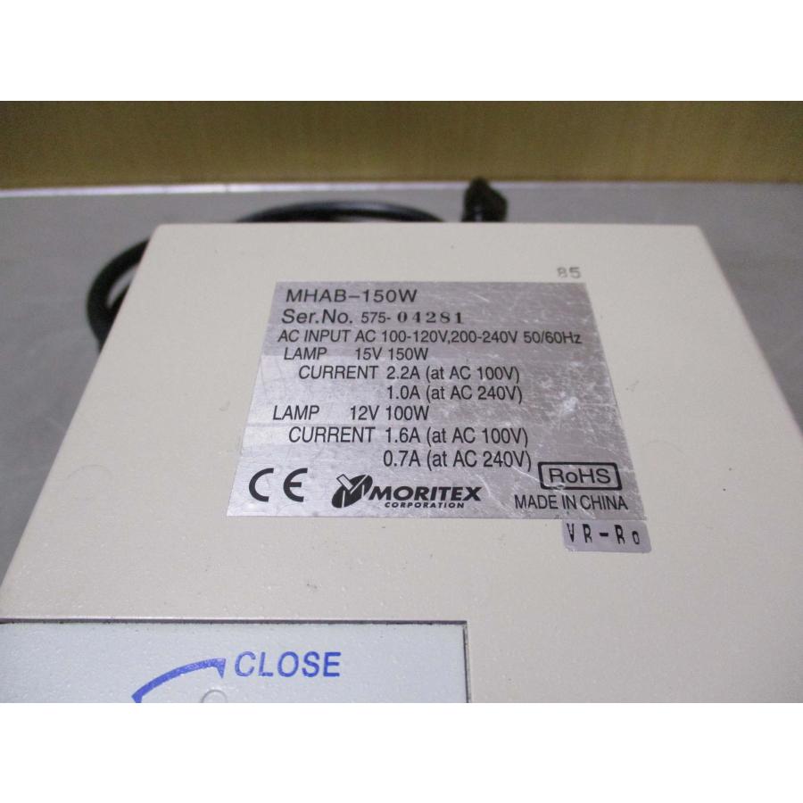 中古 MORITEX MHAB-150W ハロゲン光源 通電OK(JBHR50818C069