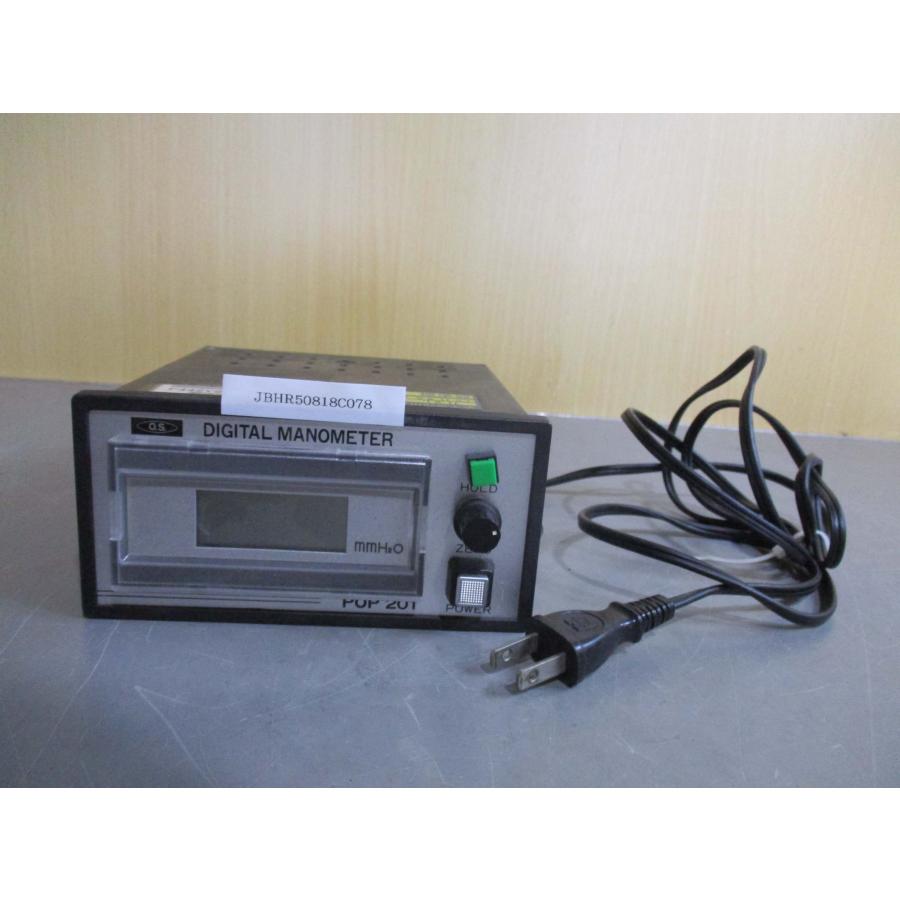 中古 OKANO DIGITAL MANOMETER POP201 デジタルマノメーター 中古 OKANO DIGITAL MANOMETER POP201 デジタルマノメーター