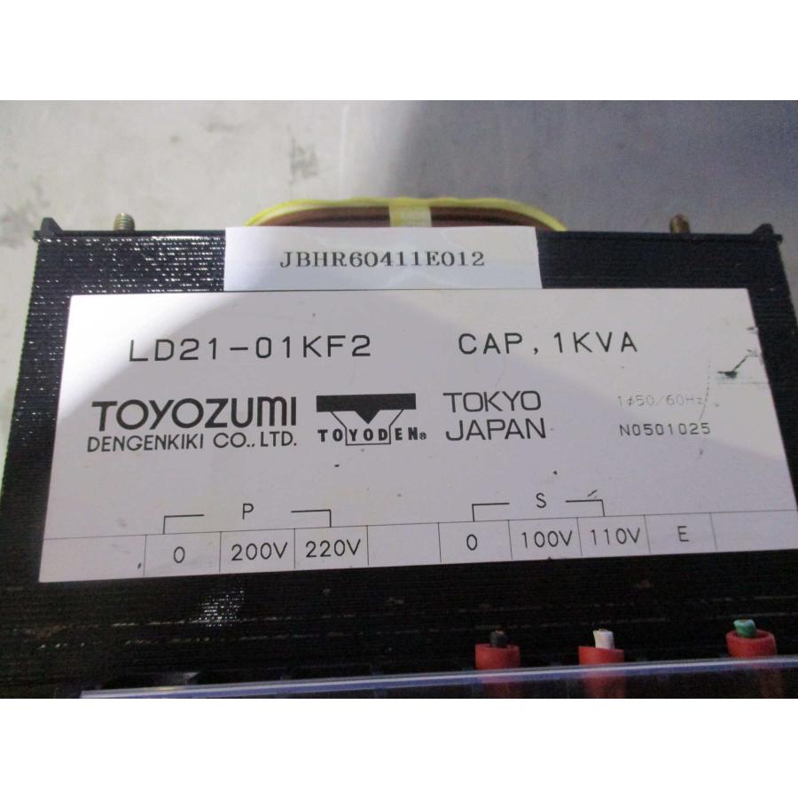 中古 TOYOZUMI LD21-01KF2 1KVA 電源トランス 単相 複巻 200V → 100V