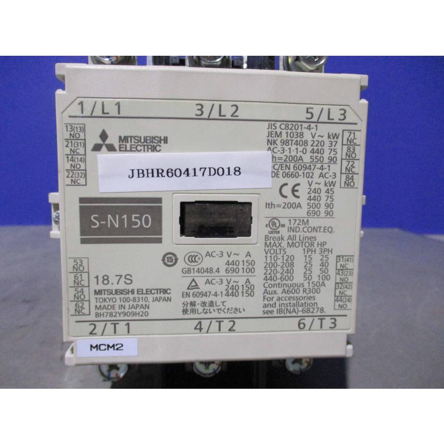 中古 MITSUBISHI S-N150 電磁接触器 (JBHR60417D018) : growdetrading