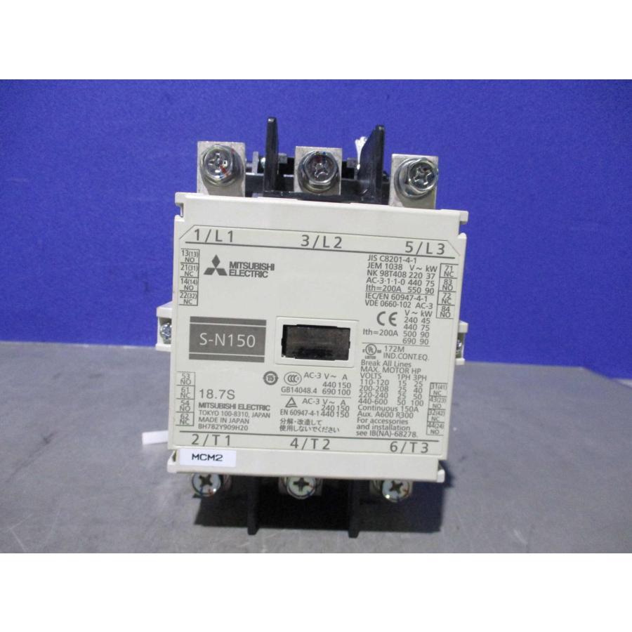 中古 MITSUBISHI S-N150 電磁接触器 (JBHR60417D018) : growdetrading