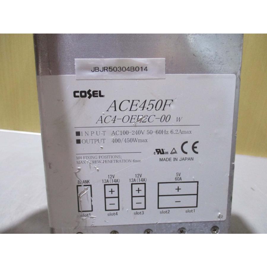 中古 COSEL ACE450F AC4-OEE2C-00 W スイッチング電源 AC100~240V 450W