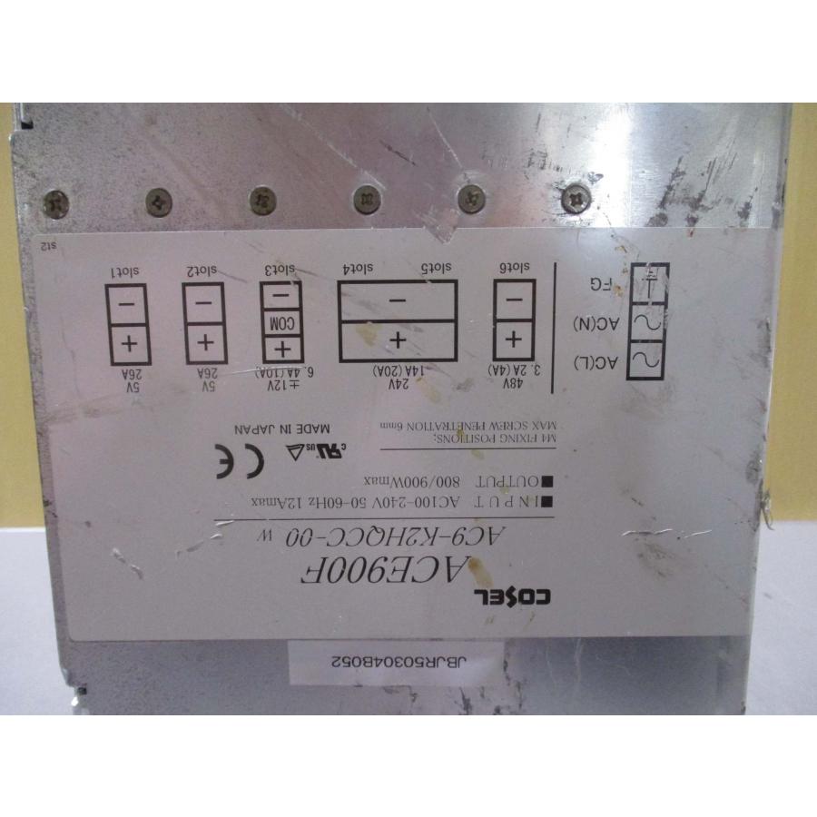 中古 COSEL ACE900F AC9-K2HQCC-00 W スイッチング電源 AC100~240V 900W(JBJR50304B052)