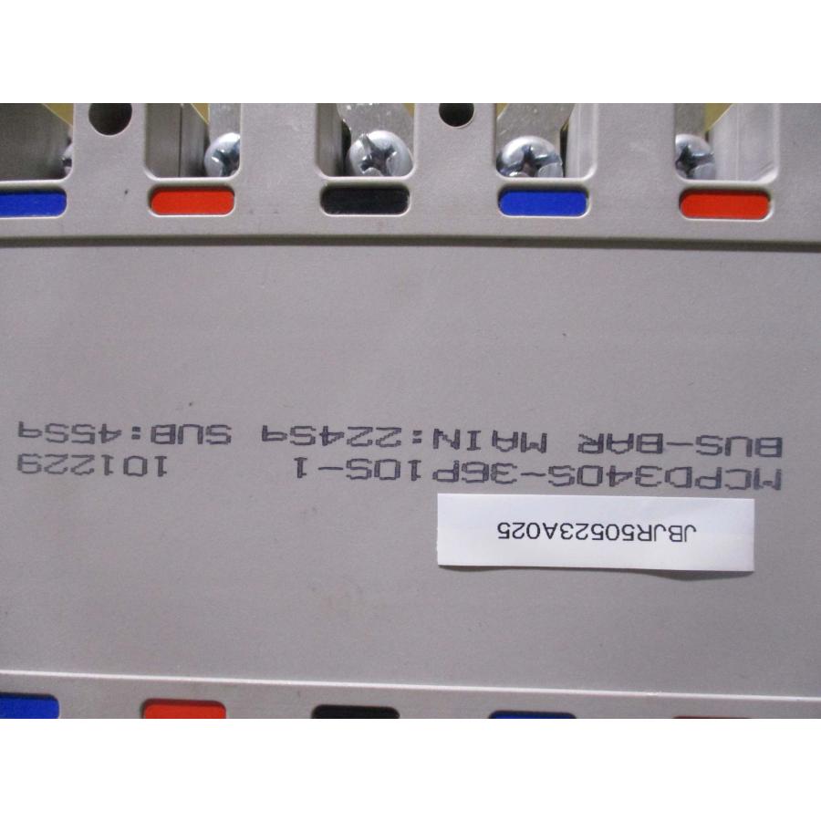 中古 MCPD MCPD340S-36P10S-1 Molded Case Power Distributor(JBJR50523A025)