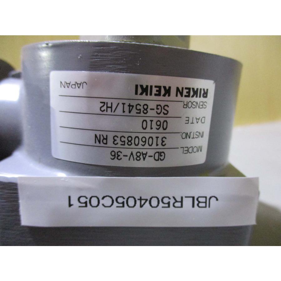 中古 RIKEN KEIKI GD-A8V-36 GAS DETECTOR 可燃性ガス検知部