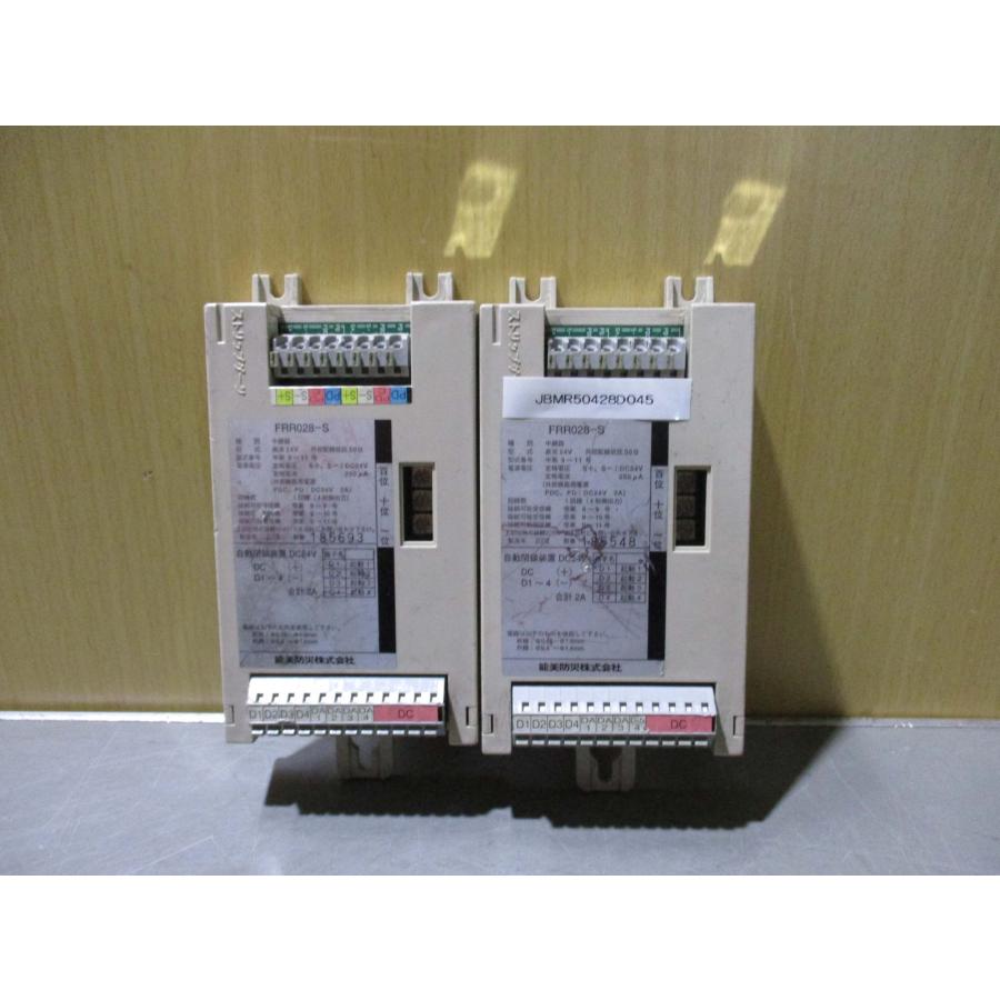 蓋付き水注 (三上 亮 作) 未使用 新品同様 中古 能美防災/FRR028-S 2個 中継器4V(JBMR50428D045