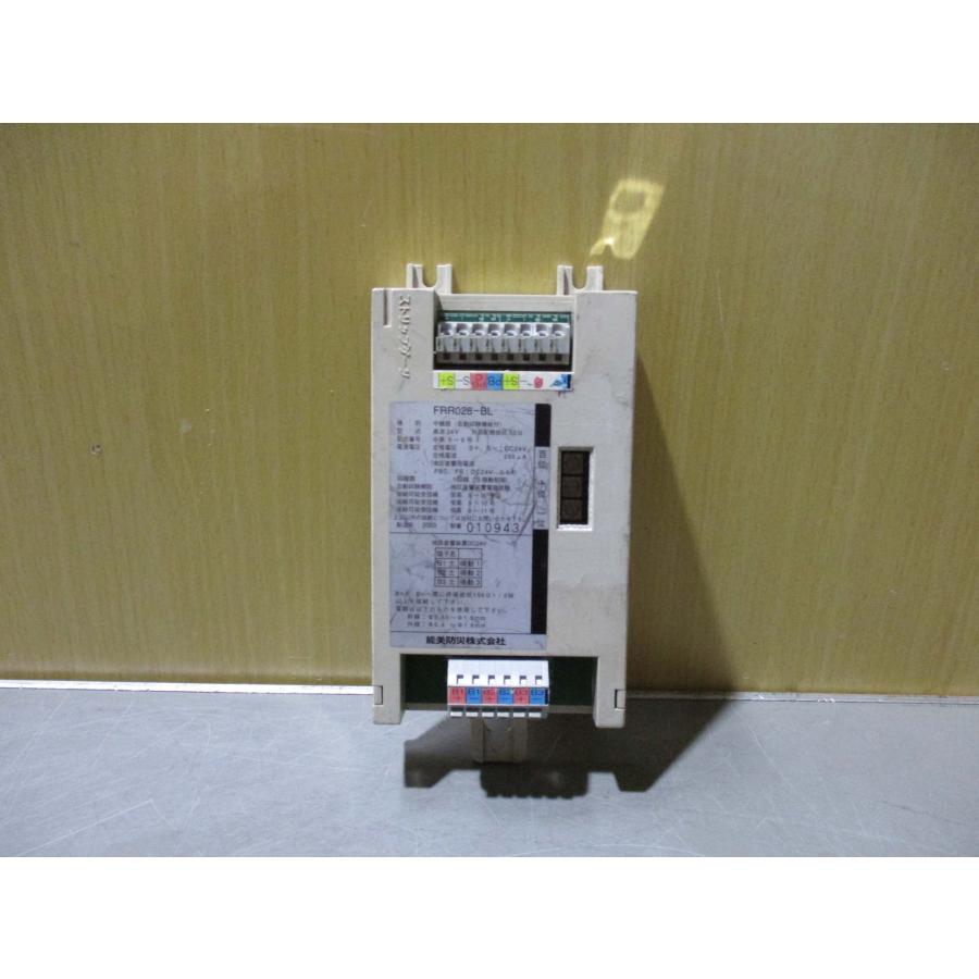 中古 能美防災/FRR028-BL 2個 中継器4V(JBMR50428D066