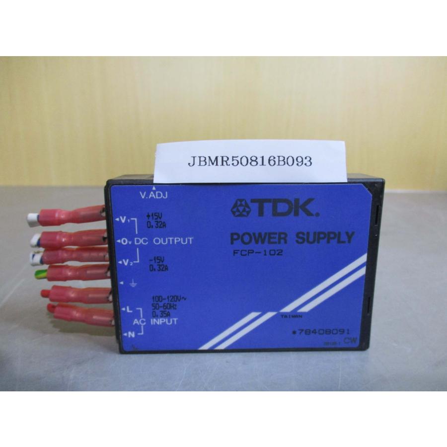 TDK MSE104 　電源ユニット　完動品 TDK MSE104 電源ユニット 完動品 TDK MSE104 電源ユニット 完動品
