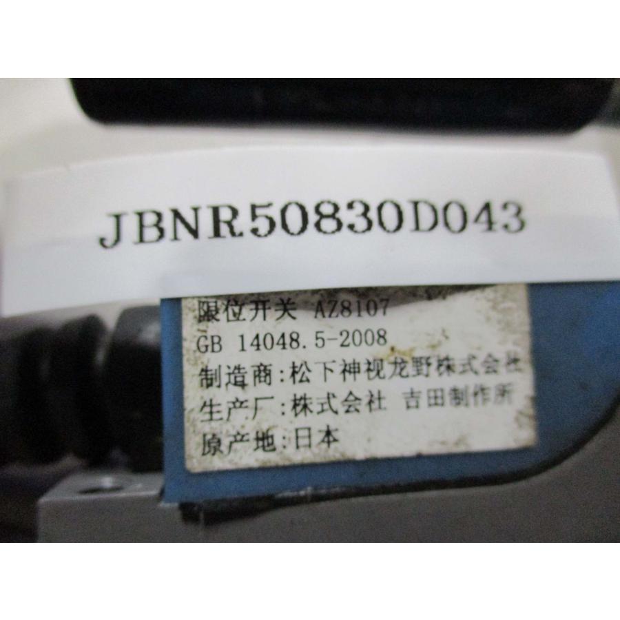 中古 Panasonic パナソニック VLミニリミットスイッチ AZ8107