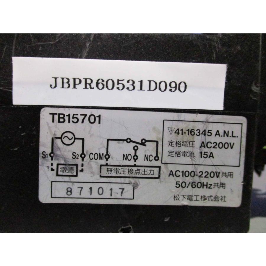 パナソニック　SLーTB16 廃盤品！！ 中古 PANASONIC TB15701 タイムスイッチ(JBPR60531D090