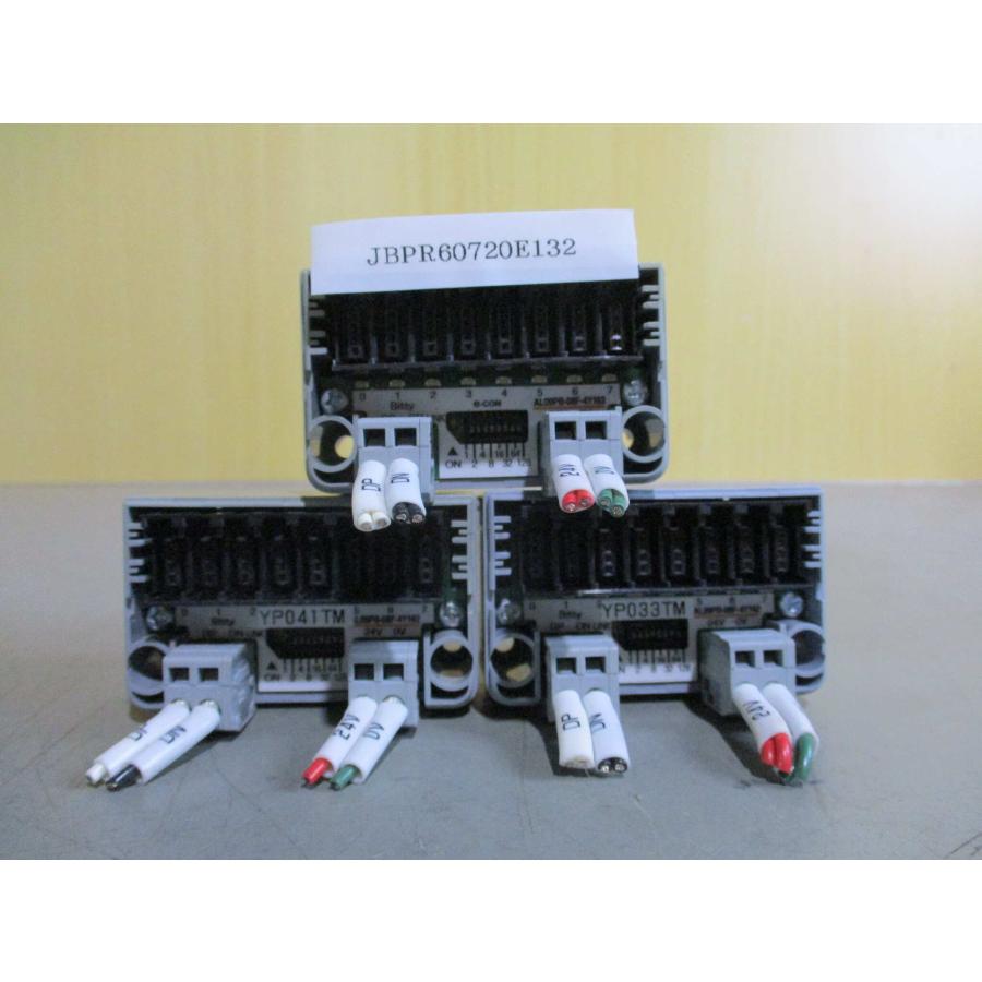 中古AnyWire Bitty 標準端子台ターミナル AL09PB-08F-4Y162 3SET 中古AnyWire Bitty 標準端子台ターミナル AL09PB-08F-4Y162 3SET