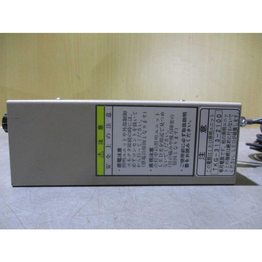 中古 林時計工業 LP-2820 AC 100V 20W /TKG-392-3900 LEDライト2個付き 
