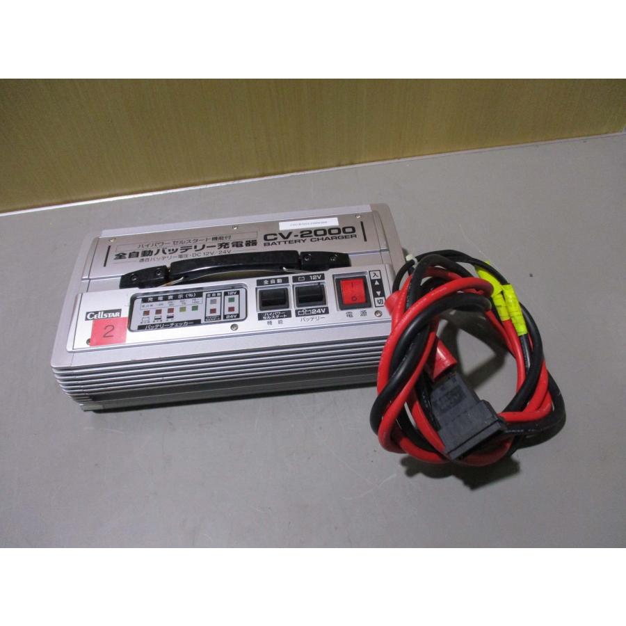 CellStar CV-2000 バッテリー充電器 CELLSTAR CV-2000 全自動バッテリー充電器(充電器)｜売買された