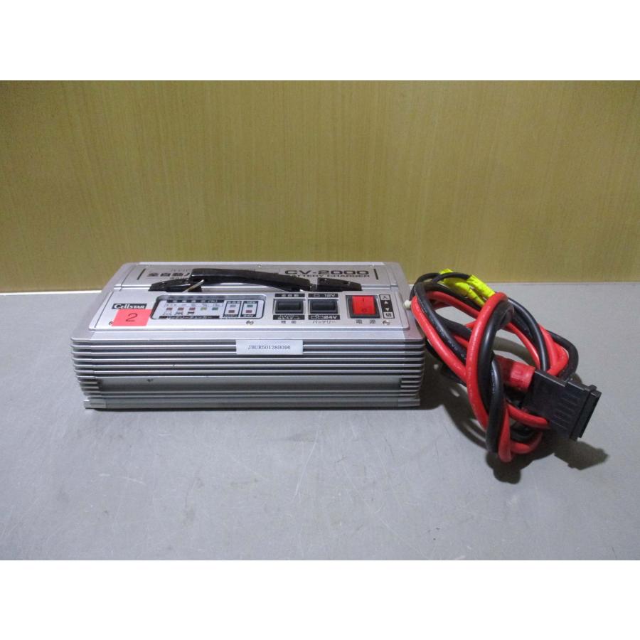 セルスターCV-2000 全自動バッテリー充電器 CV-2000 全自動バッテリー充電器 1個 セルスター 【通販モノタロウ】
