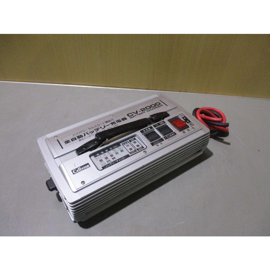 セルスターCELLSTAR Cellstar CV-2000 全自動 充電器 中古 CELLSTAR Battery Charger CV-2000 全自動バッテリー充電器
