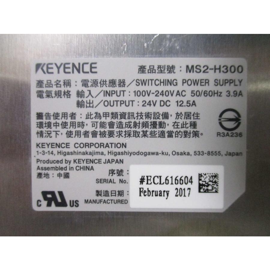 中古 KEYENCE MS2-H300 12.5A スイッチングパワーサプライ
