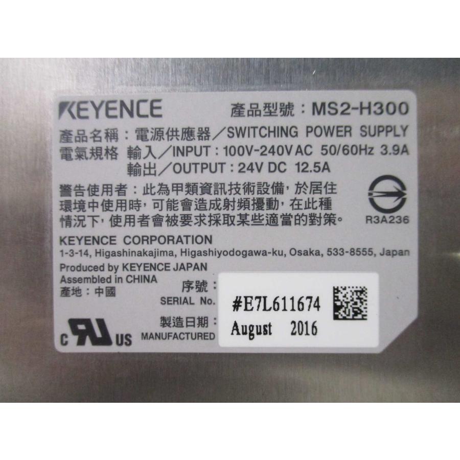 中古 KEYENCE MS2-H300 12.5A スイッチングパワーサプライ