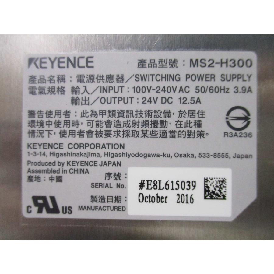 中古 KEYENCE MS2-H300 12.5A スイッチングパワーサプライ