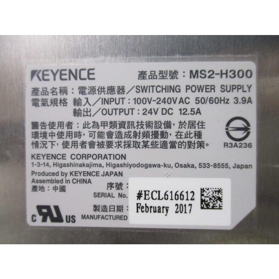 中古 KEYENCE MS2-H300 12.5A スイッチングパワーサプライ
