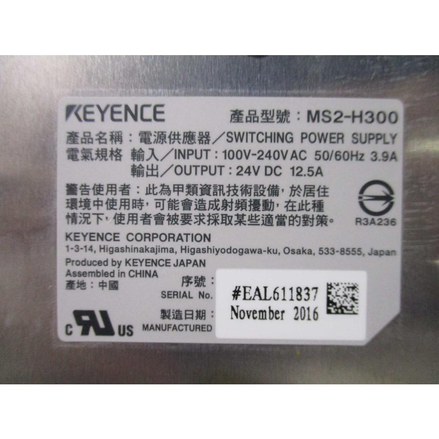 中古 KEYENCE MS2-H300 12.5A スイッチングパワーサプライ