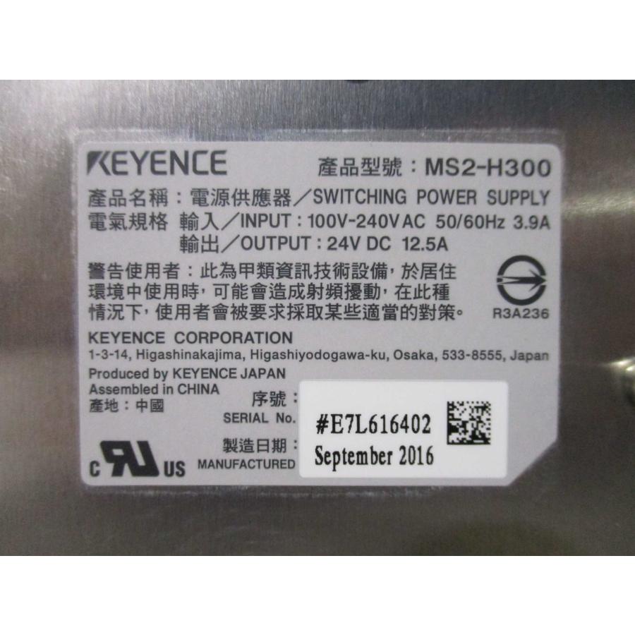 中古 KEYENCE switching power supply MS2-H300 切替電源 12.5A