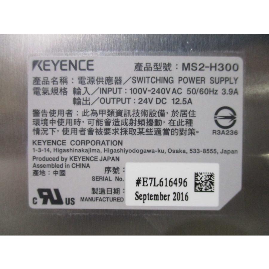 中古 KEYENCE switching power supply MS2-H300 切替電源 12.5A