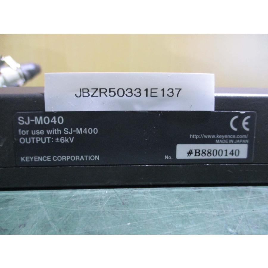 中古 KEYENCE SJ-M040 / SJ-M400 高性能マイクロ除電器 中古 KEYENCE SJ-M040 / SJ-M400 高性能マイクロ除電器