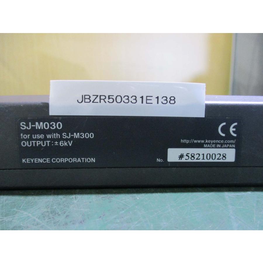 中古 KEYENCE SJ-M030/SJ-M300 イオナイザー 静電気除去装置 中古 KEYENCE SJ-M030/SJ-M300 イオナイザー 静電気除去装置