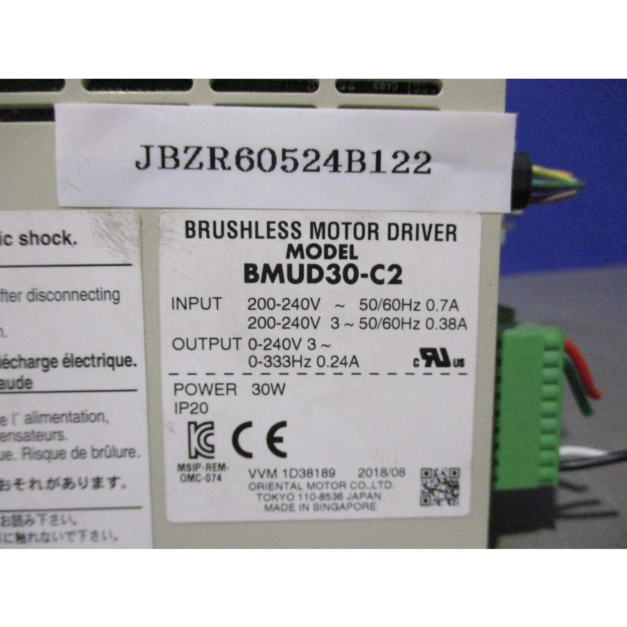 ORIENTAL BMUD30-C2, Brushless Motor Driver as photo, sn:2828, DHLtoUS