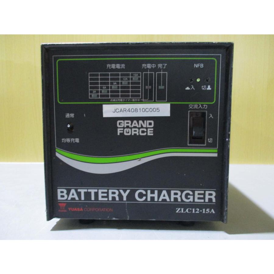 中古ZLC12-15A ジーエス・ユアサ EB電池専用充電器 中古ZLC12-15A ジーエス・ユアサ EB電池専用充電器