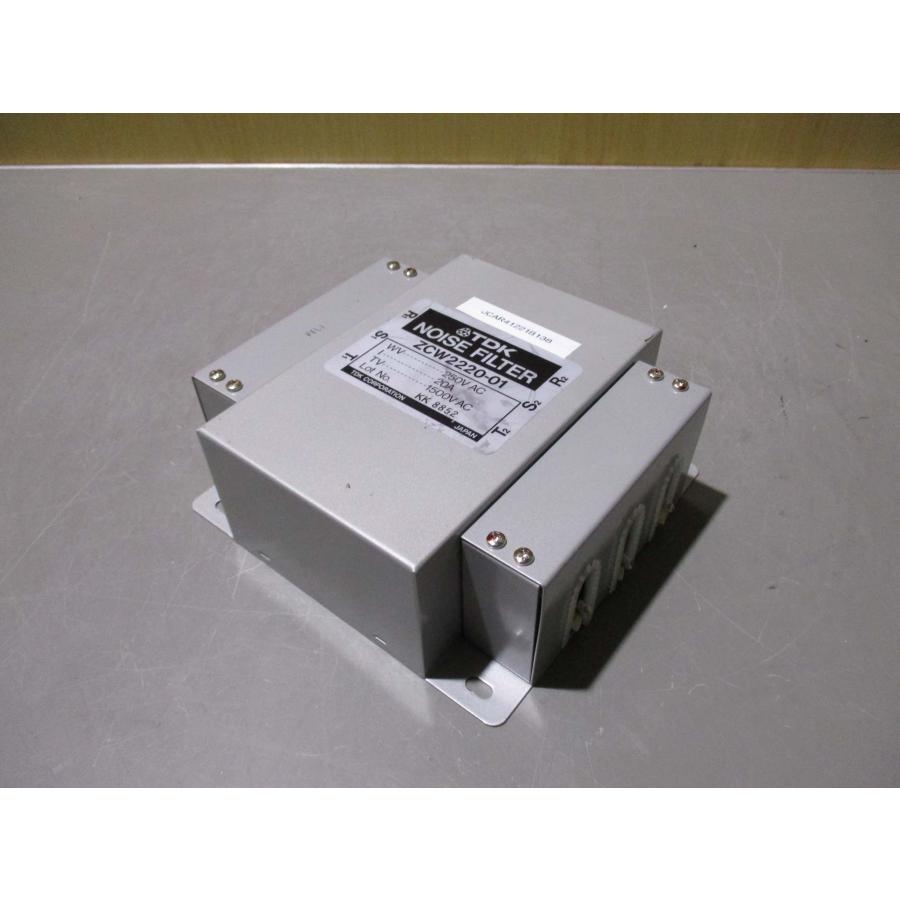 中古 TDK NOISE FILTER ZCW2220-01 ノイズフィルター 20A