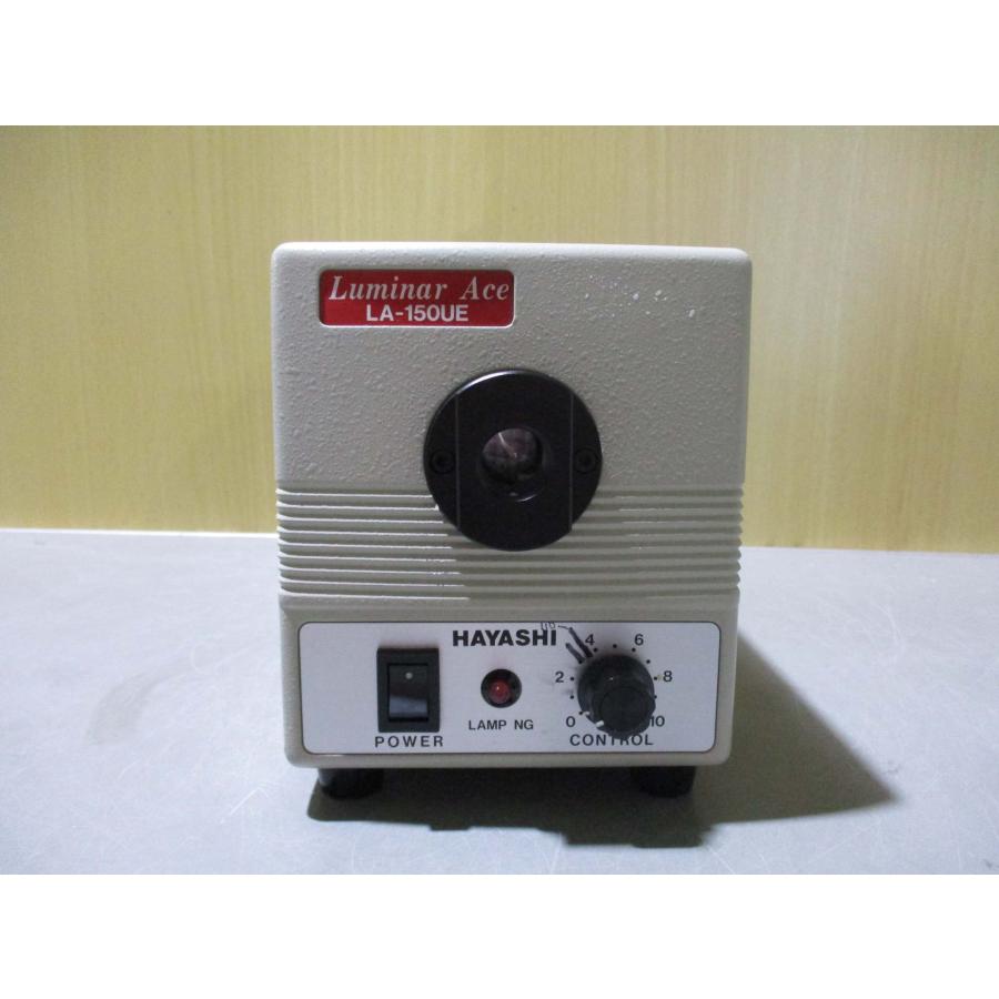 ハヤシレピック　ハロゲン光源装置「Luminar Ace LA-150FBU」 ハヤシレピック ハロゲン光源装置「Luminar Ace LA-150FBU