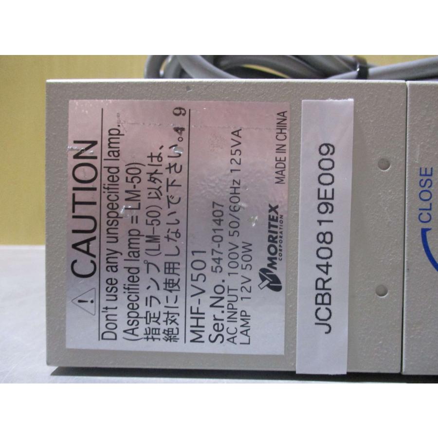中古MORITEX MHF-V501 ファイバ照明用光源 ハロゲン光源50W