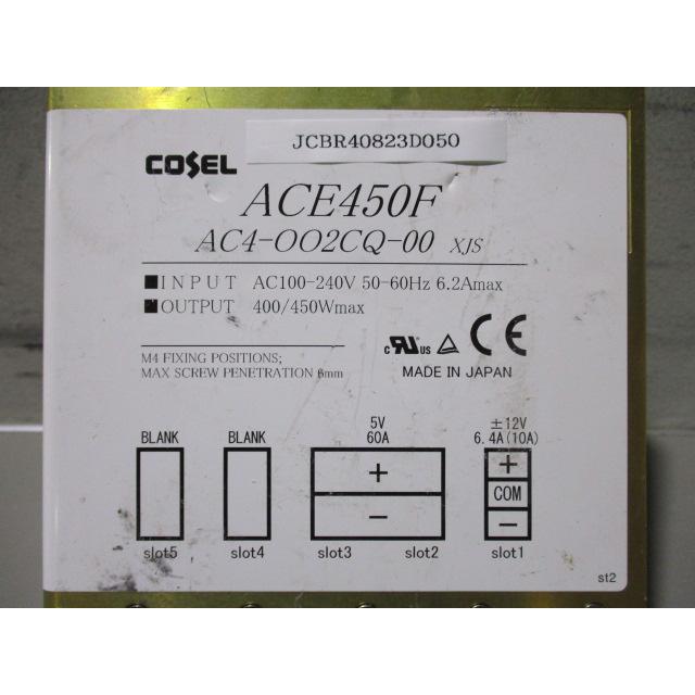 COSEL ACE450F AC4-002CQ-00 スイッチング電源 動作保証 中古 COSEL ACE450F AC4-OO2CQ-00 XJS スイッチング電源 マルチ