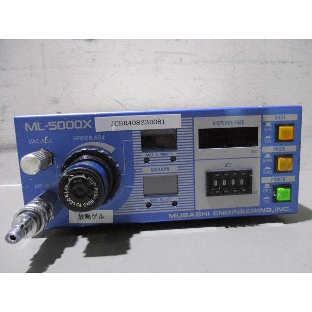 中古 MUSASHI エンジニアリング デジタルディスペンサー ML