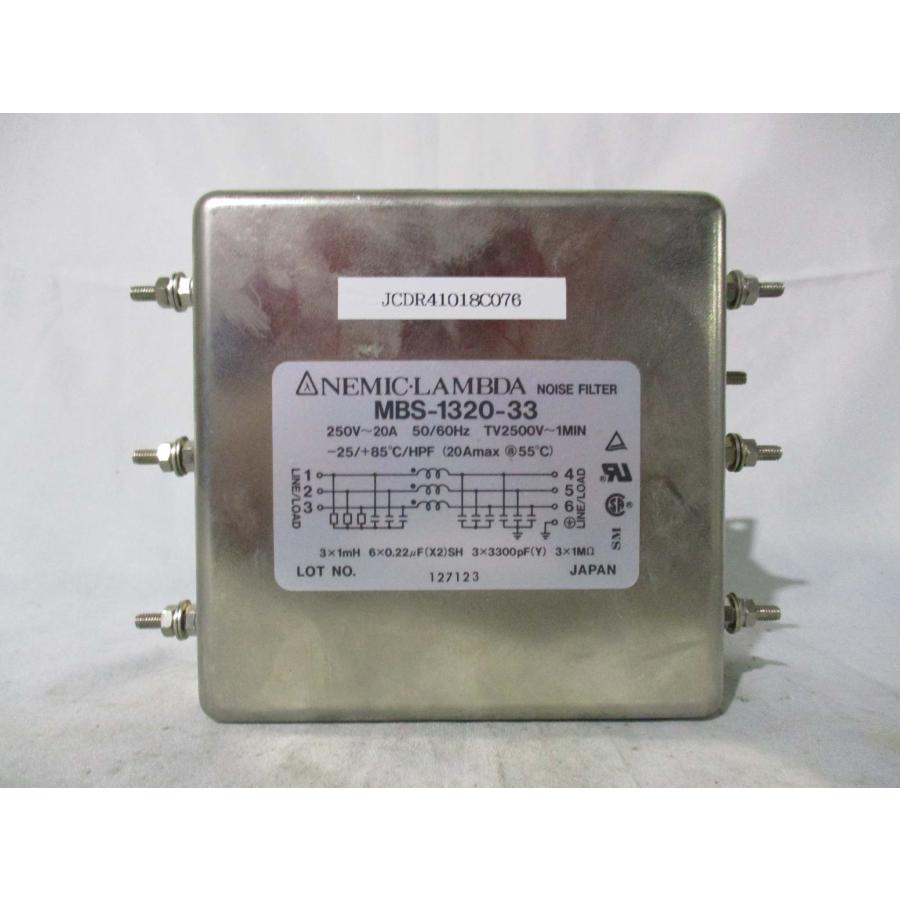 NEMIC LAMBDA MBS-1330-33 ノイズフィルター NEMIC LAMBDA MBS-1330-33 ノイズフィルター