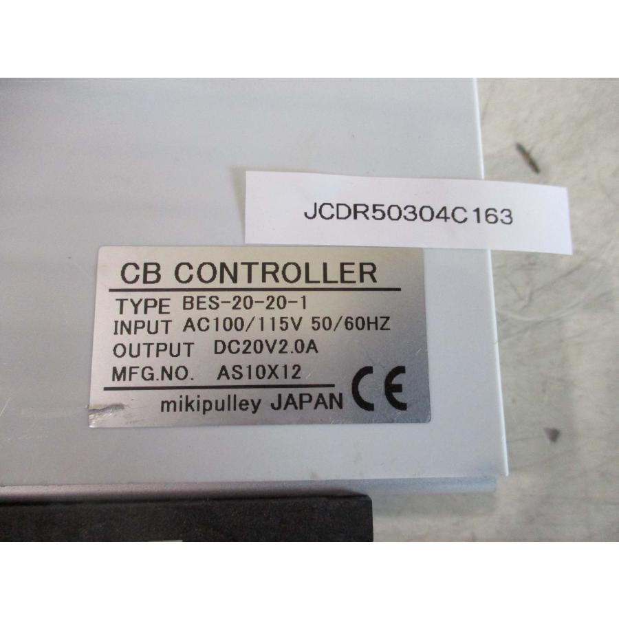 中古 MIKIPULLEY BES-20-20-1 電磁クラッチ・ブレーキ電源装置 BESモデル(一般高速制御用)2個(JCDR50304C163)