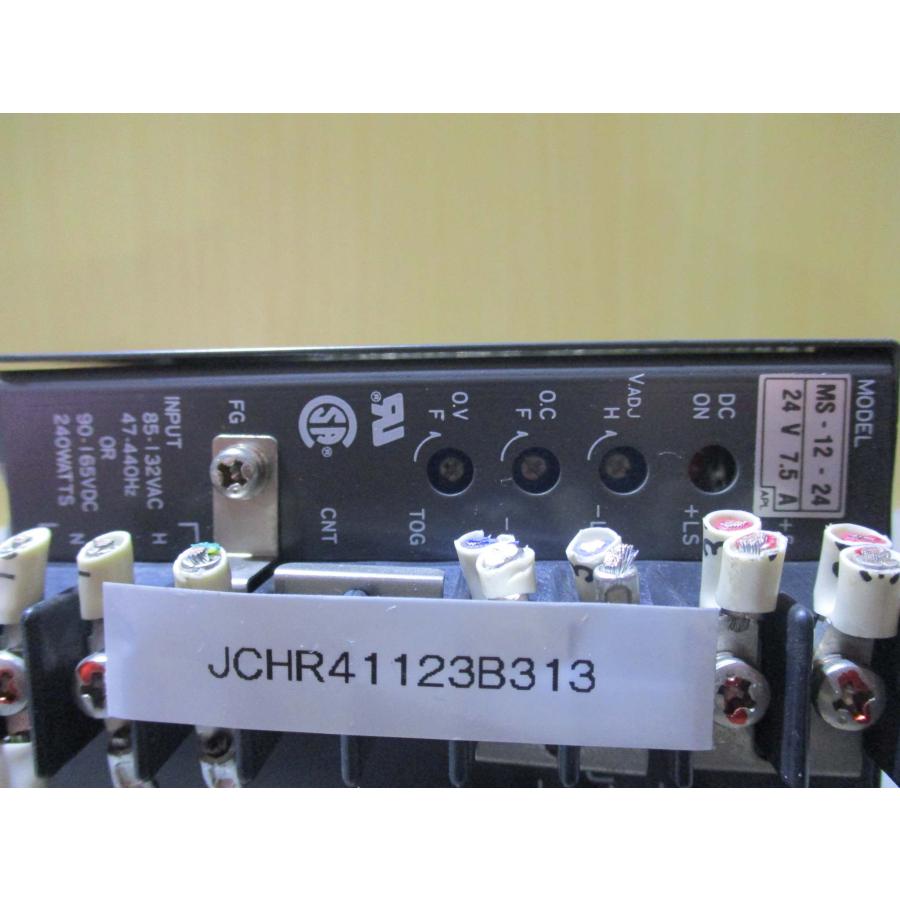 中古 NEMIC-LAMBDA MS-12-24 ユニット電源(JCHR41123B313