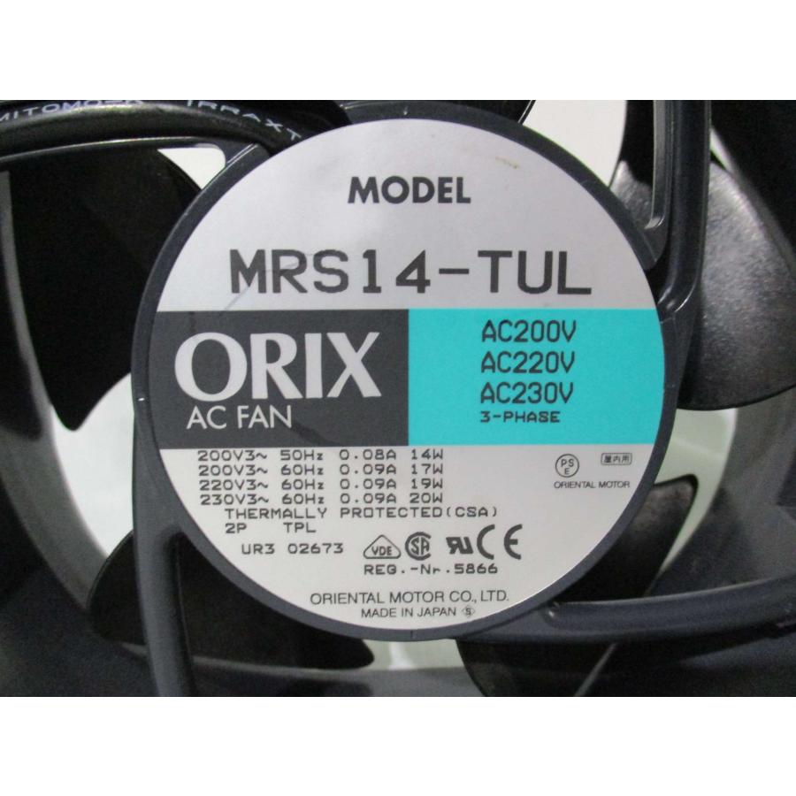 中古オリエンタルモーター ACプロペラファン MRS14-TUL