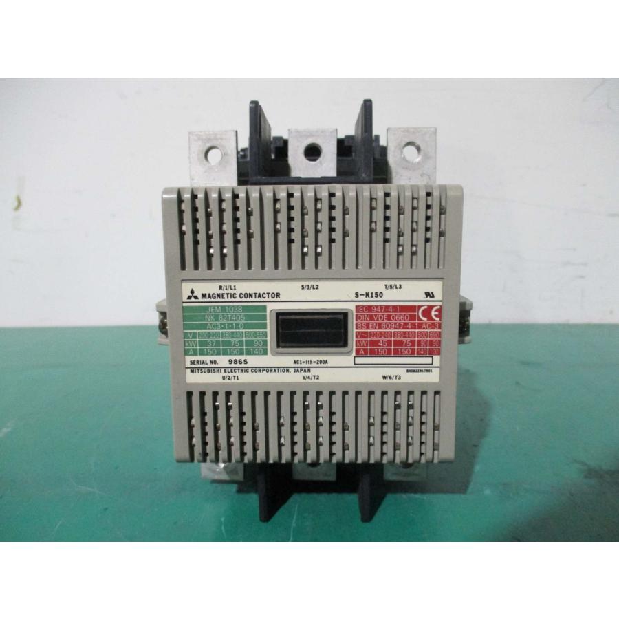 MITSUBISHI S-K150 電磁接触器 コイル電圧 AC200V