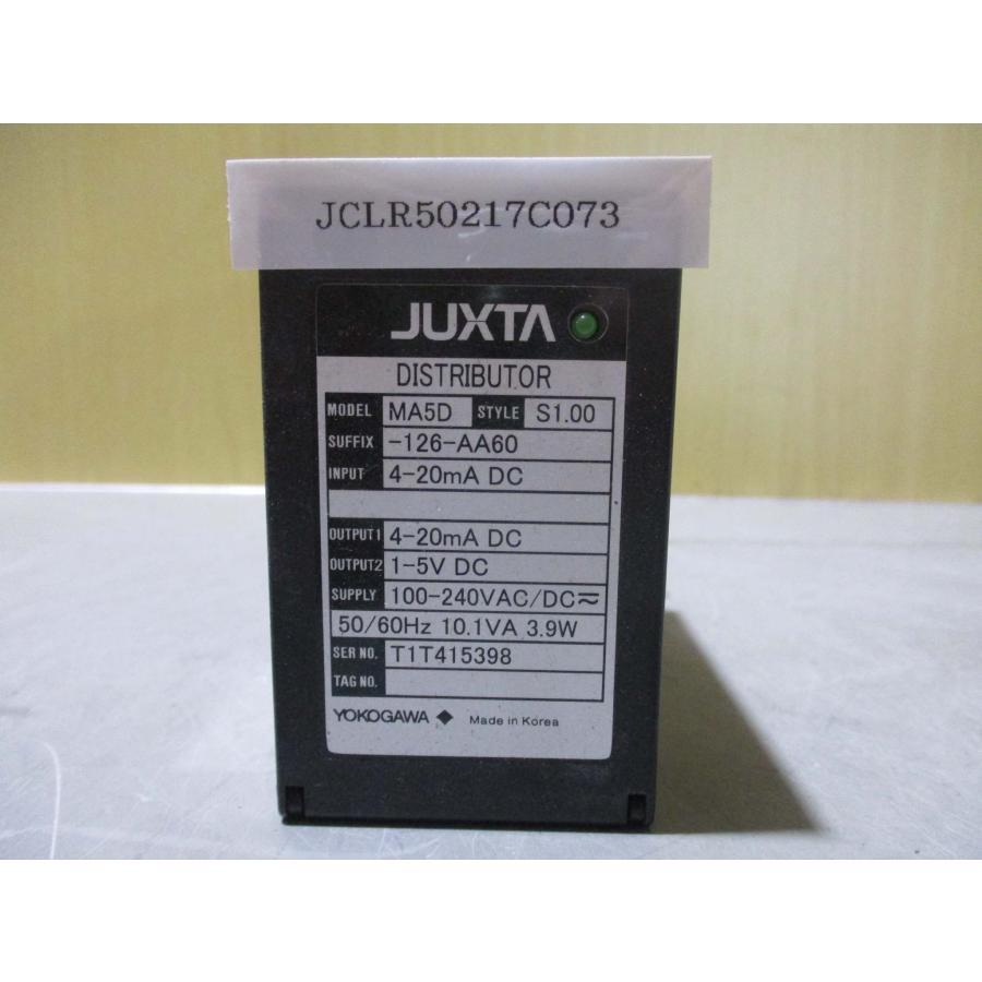 中古 YOKOGAWA JUXTA DISTRIBUTOR MA5D(JCLR50217C073 中古 YOKOGAWA JUXTA DISTRIBUTOR MA5D(JCLR50217C073